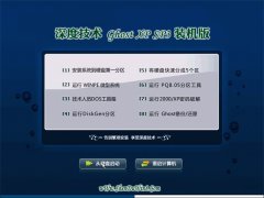 ��ȼ���ghost XP3  �⼤���ഺ�����v2022